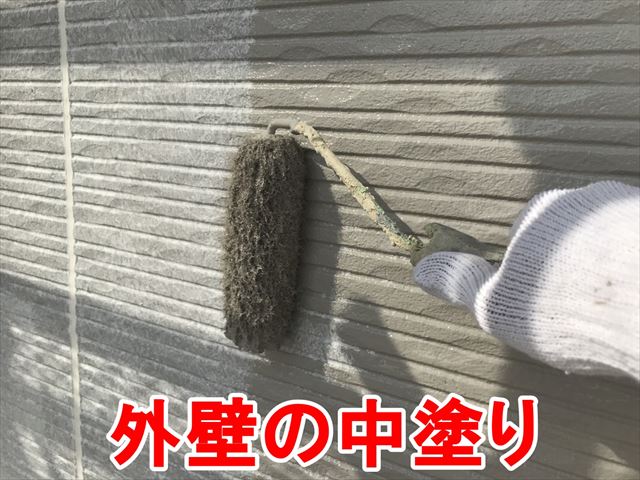 外壁の中塗り
