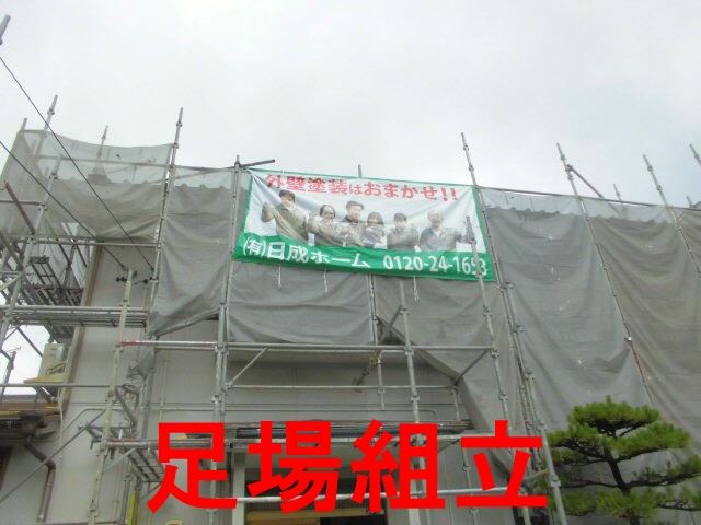 春日井市高座台で世界最高級断熱塗料ガイナで塗装しています。