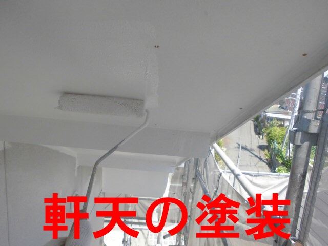 春日井市高座台で軒天の塗装、玄関上の塗装を行ないました。