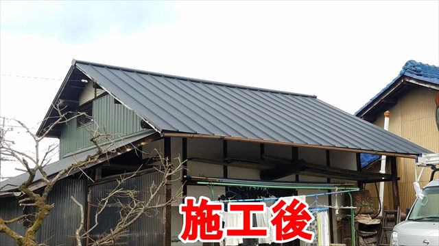 瀬戸市下半田川にて離れの建物の屋根と外壁を遮熱ガルバにて葺き替えました