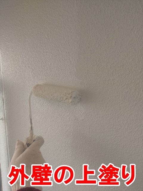 外壁の上塗り塗装ガイナ