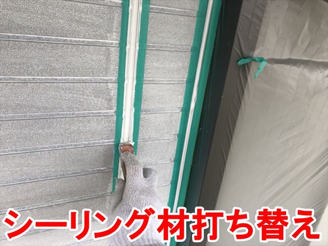 春日井市出川町にて超低汚染リファインMF(フッ素）外壁塗装を施工しています。
