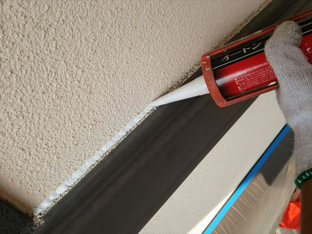 隙間をコーキングします