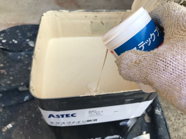 防カビ剤を投入します