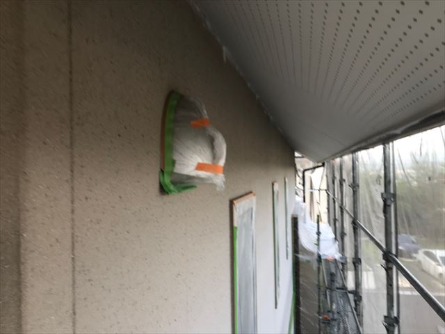 養生します
