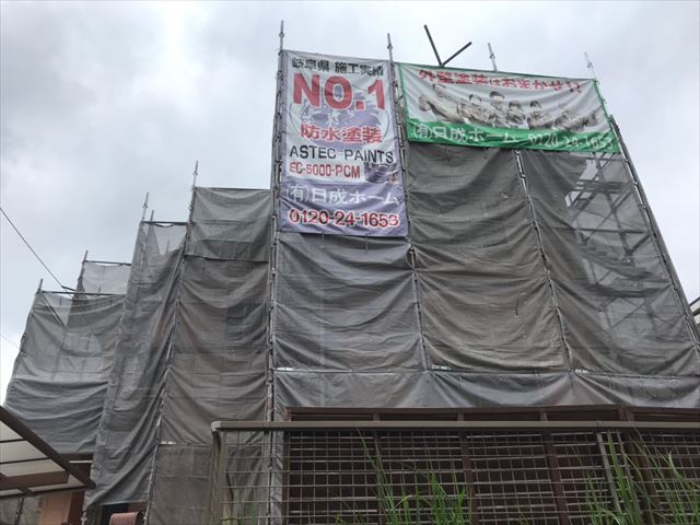 春日井市坂下町で本日から屋根・外壁塗装工事が始まります。