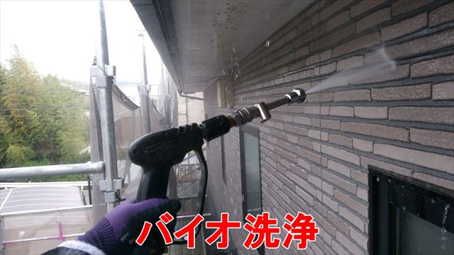 春日井市石尾台で外壁塗装がはじまります。