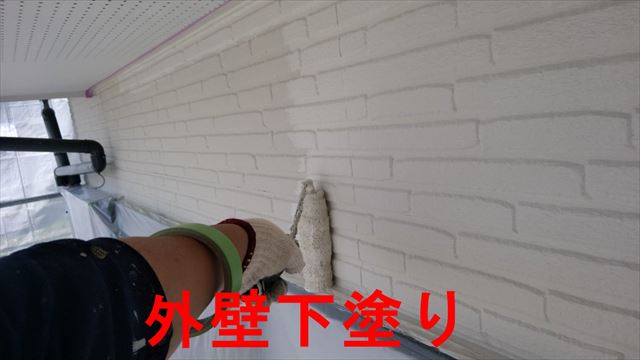 春日井市高森台にて外壁塗装、断熱塗料ガイナを塗りました。