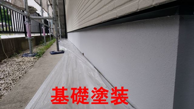 基礎の塗装
