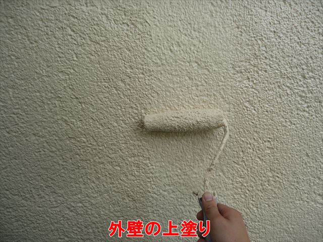 外壁の上塗り