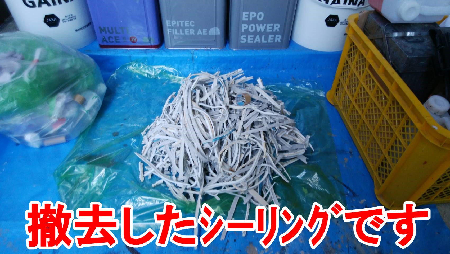 春日井市神屋町にてシーリング打ち換え、軒天井施工しました