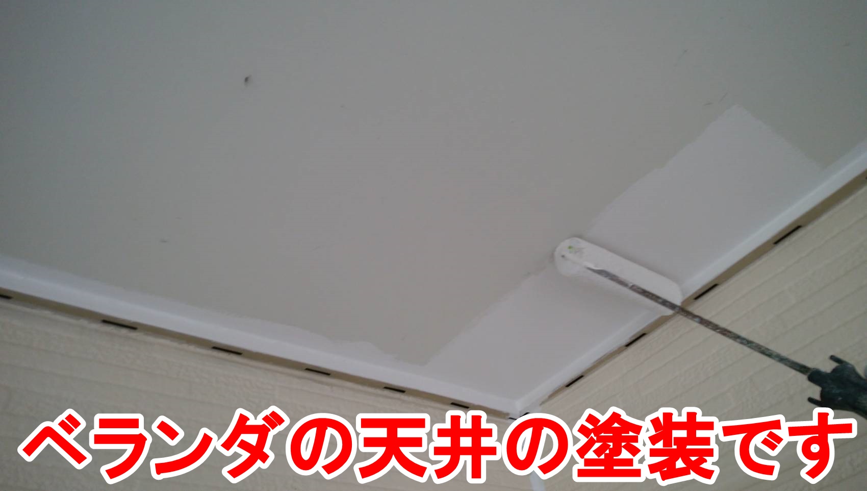 春日井市東神明町にてガイナの外壁塗装を施工中です。