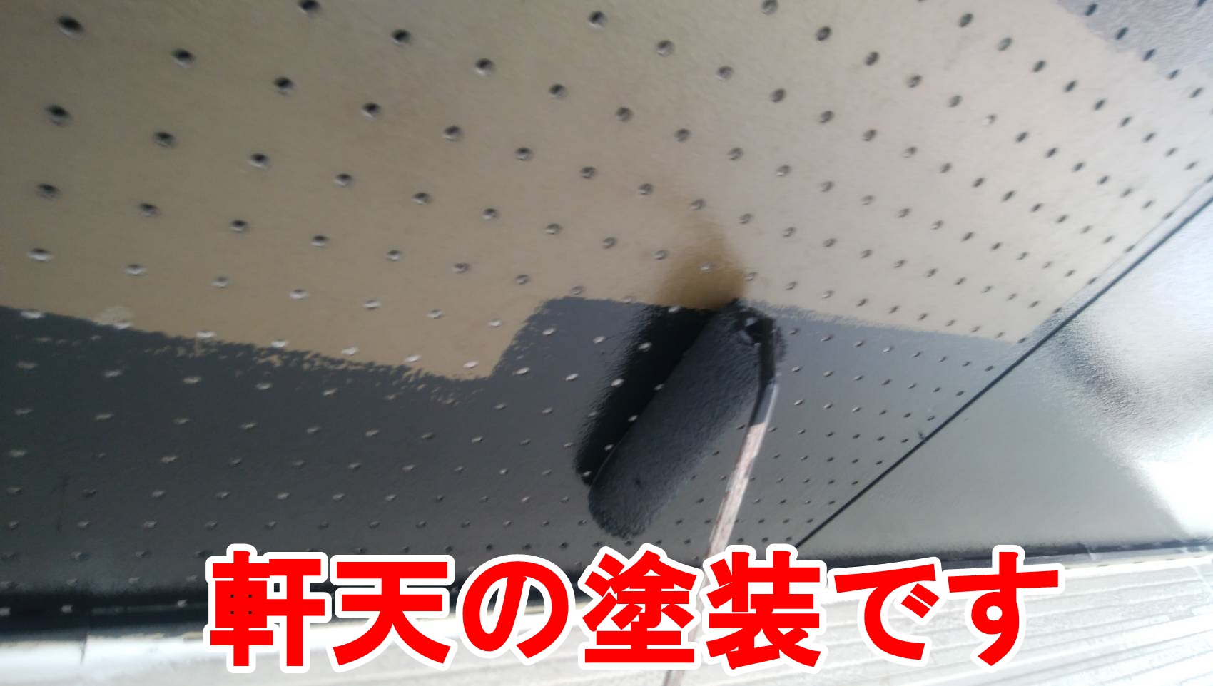 春日井市東神明町にてガイナの外壁塗装を施工しています。