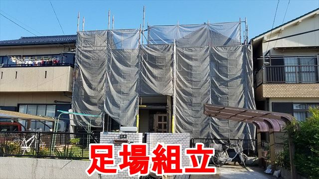 春日井市東野町で屋根の葺き替えをガルバリウムにて行います