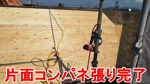 春日井市東野町で瓦から、金属瓦（ガルバリウム）への葺き替え施工中です！