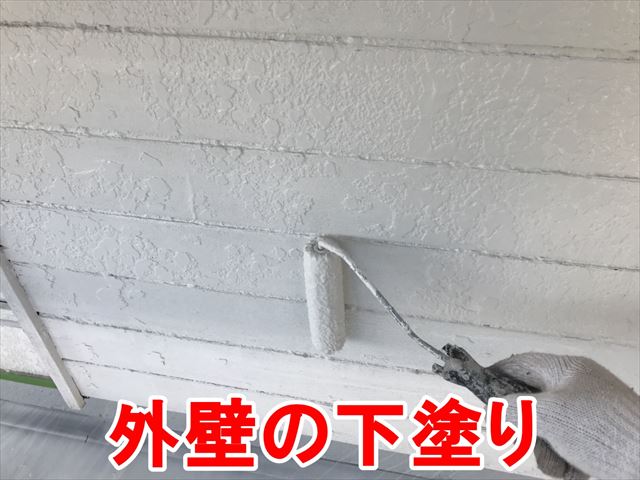 春日井市廻間町で外壁に使う超低汚染塗料です。