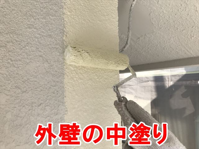 外壁の中塗り