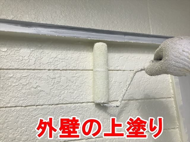 春日井市廻間町の外壁を超低汚染リファインにて塗装