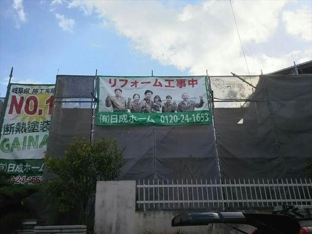 春日井市中央台で外壁の塗装工事がはじまります。