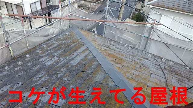 春日井市玉野町で屋根をガルバリウム鋼板にて葺き替え施工です。