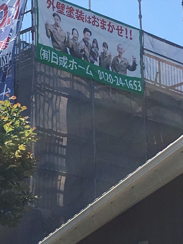 春日井市篠木町で世界最高級断熱塗料ガイナで外壁塗装です。
