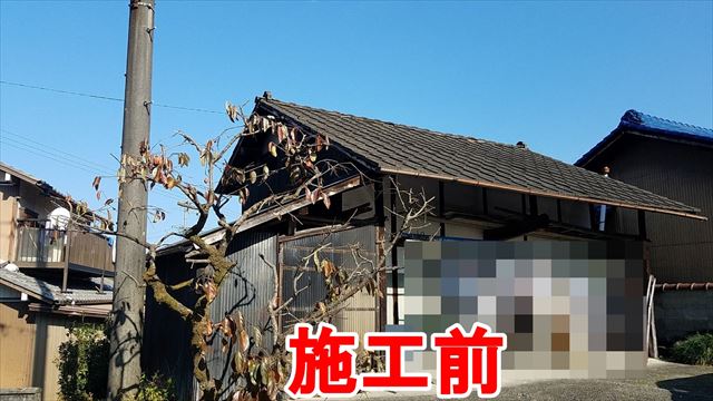 瀬戸市下半田川にて物置の屋根の葺き替え作業を行っています。