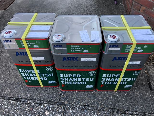 スーパーシャネツサーモフッ素