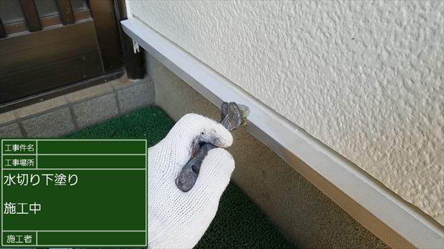 行方市の外壁塗装現場、水切りを防錆塗装！水切りの役割とは