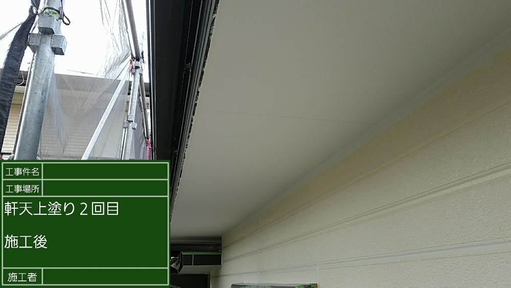 利根町の屋根外壁塗装！外壁やベランダの劣化についてご相談を頂きました。