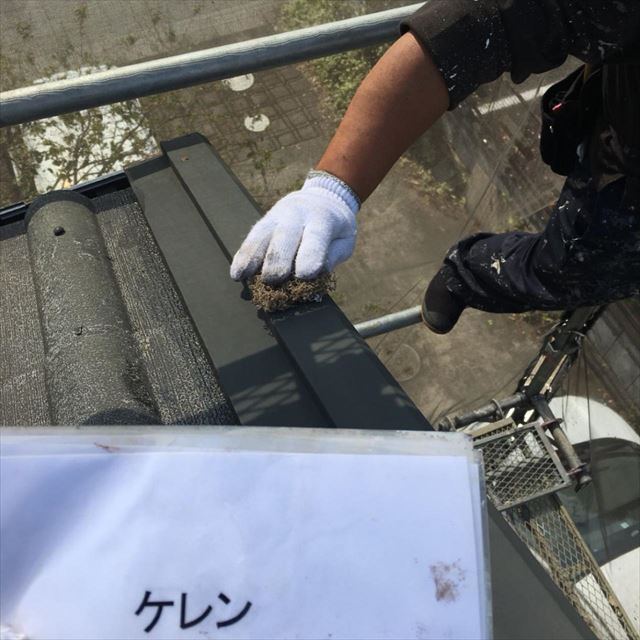 土浦市で屋根の棟板金補修。ケレン作業と下塗りをしました！