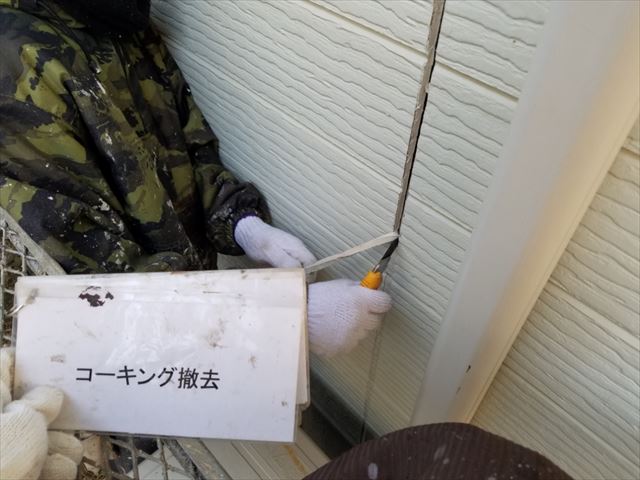 石岡市で、外壁のコーキングの打ち替えと下処理と下塗りを行いました。