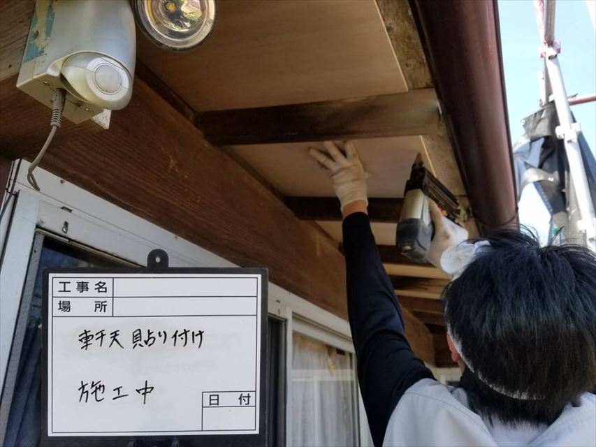 土浦市の築35年の家、軒天の表面がブクブク！軒天を張り替えて雨漏りの心配をゼロにします