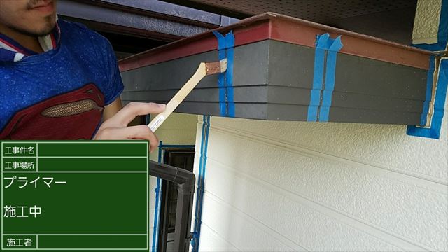 土浦市で破風板部分のコーキングを打ち換えました。