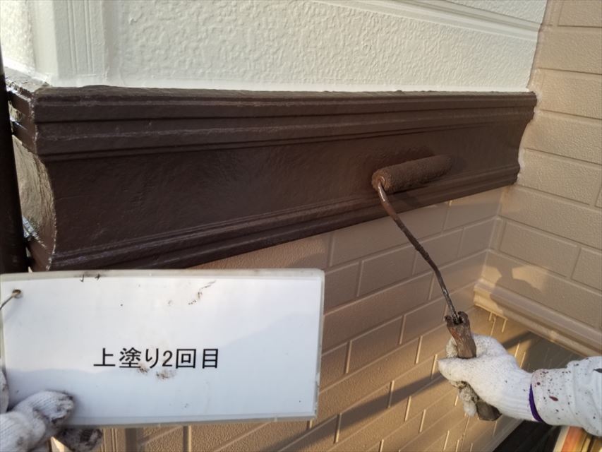 つくば市で幕板と雨戸の塗装を行いました