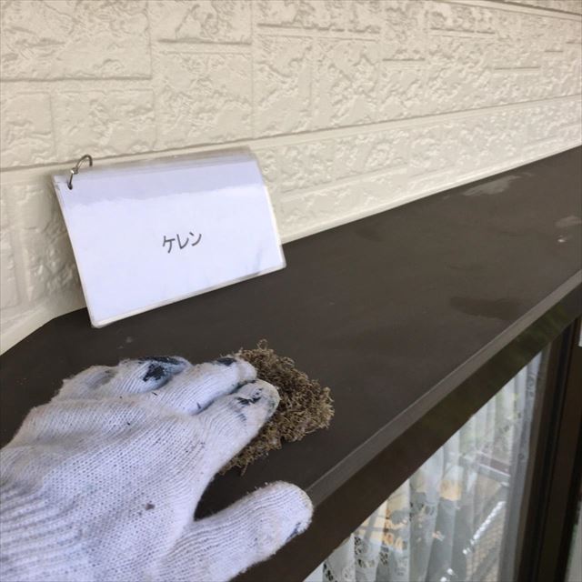 石岡市で外壁塗装。鉄部の庇（ひさし）塗装はケレン作業の下処理が大切！