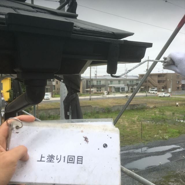 阿見町で付帯部（雨どい・破風板・鼻隠し）の塗り直し作業！