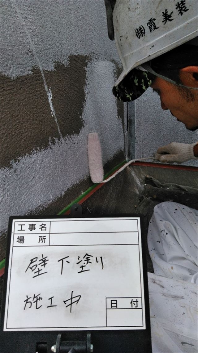 土浦市、ひび割れ注意！リシン仕上げのモルタル外壁を塗り替え