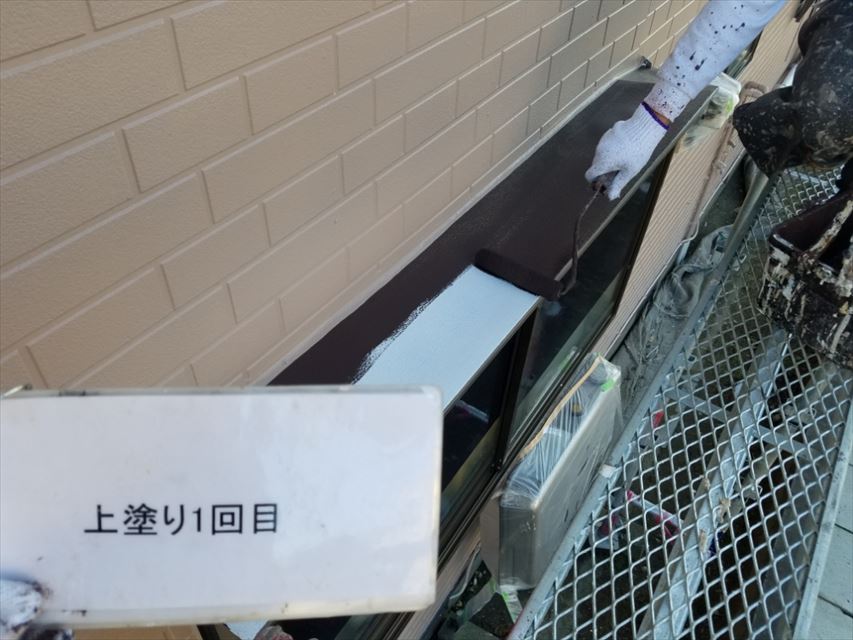つくば市にて、霧除けや、ベランダ笠木などの塗装を行いました