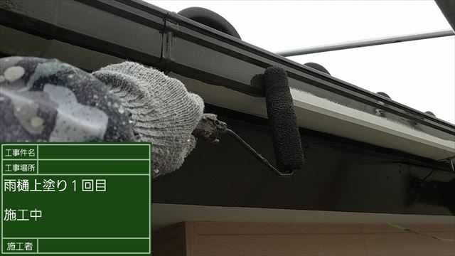 築27年 小美玉市の家を塗装。雨樋は交換せずに塗装をしました！