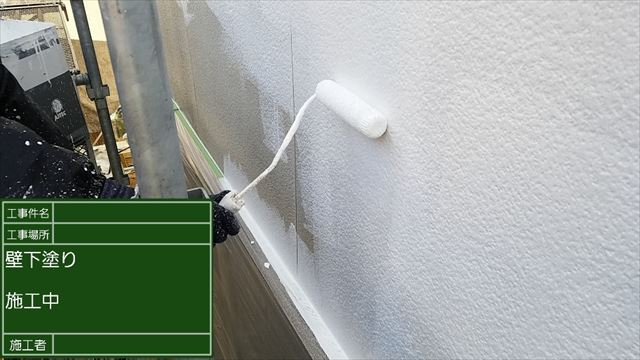行方市での外壁塗装工事、高機能塗料を使用し美しさ長持ち！
