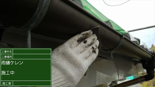行方市での、日に焼けた雨樋の塗装工事をご紹介します