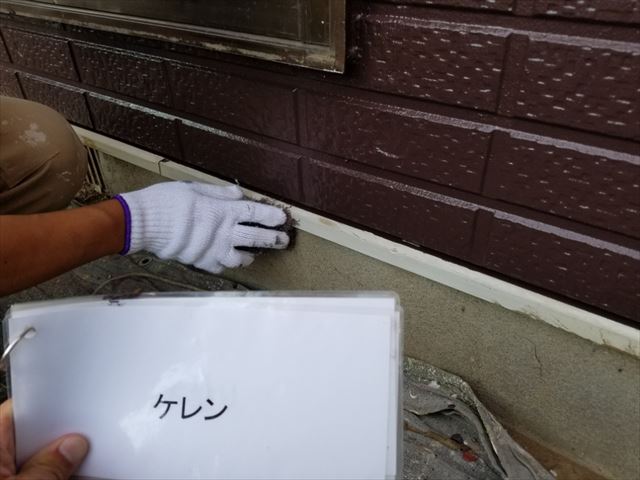 石岡市で、屋根・外壁塗装他工事に伴う水切り部塗装を行いました