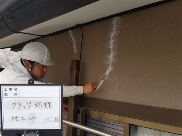土浦市の外壁塗装現場、外壁にひび割れがたくさん！！雨漏りが起きる前に補修していきます！