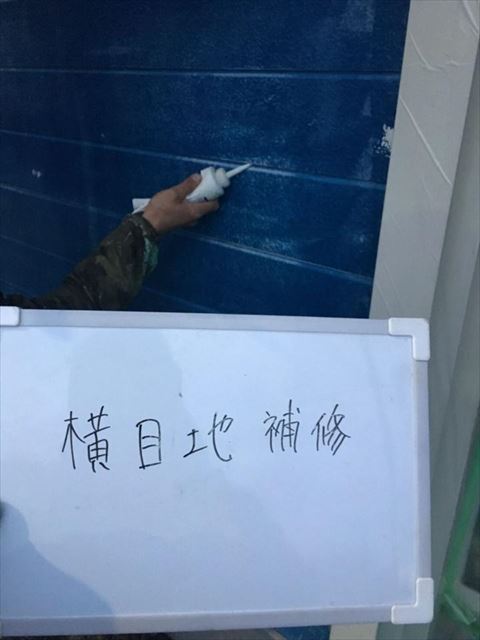 かすみがうら市で外壁横目地補修と外壁塗装・シャッターボックス塗装をしました