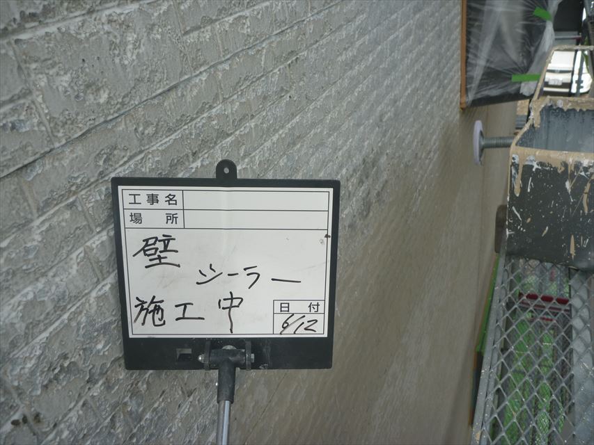 つくば市の築20年の家。ボロボロになった外壁を綺麗にしていきました！