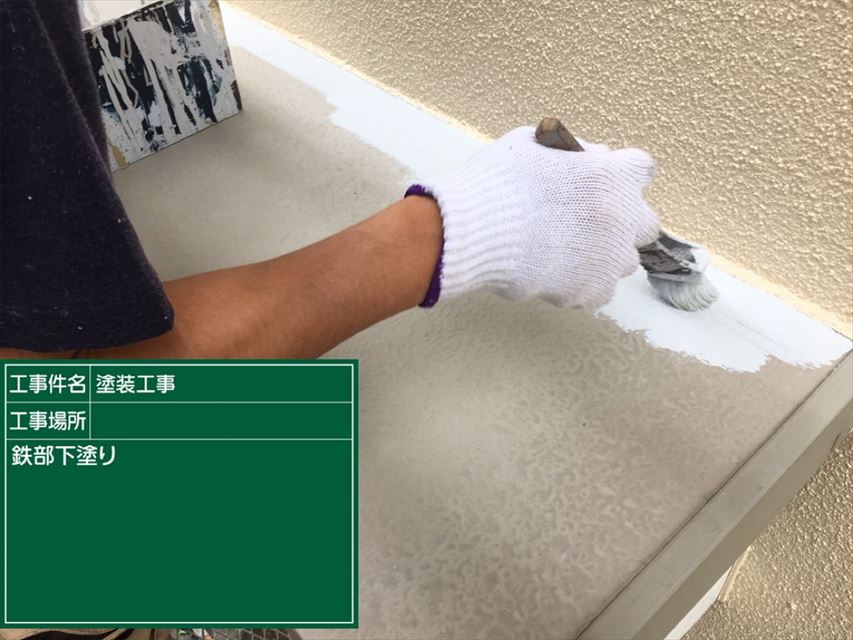 つくば市で鉄部霧除け庇の塗装。艶のある美しい仕上がりになりました。