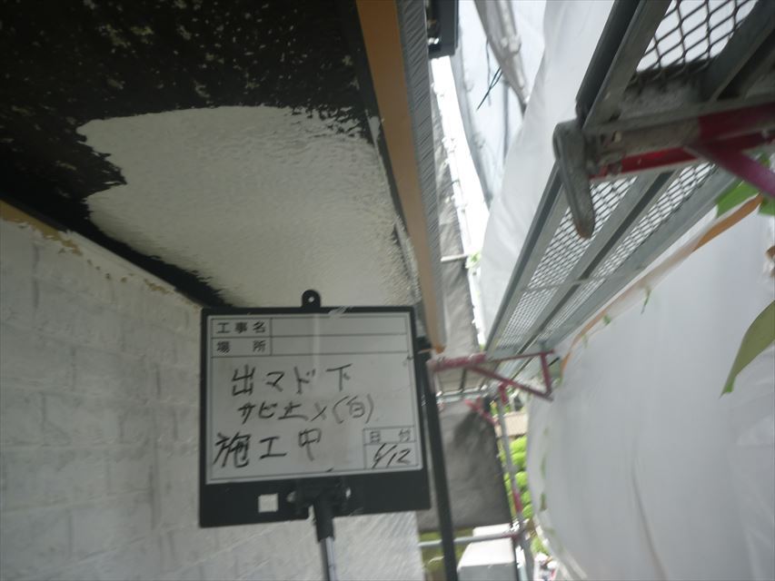 つくば市で付帯部塗装。見落としがちな出窓下部と雨樋塗装を行います。