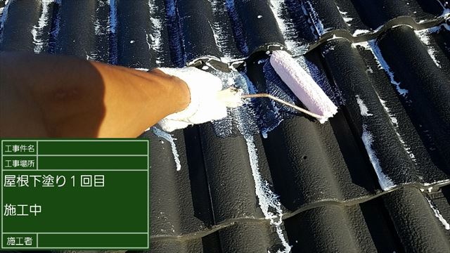 土浦市、セメント瓦の一種・モニエル瓦の屋根塗装をおこないました
