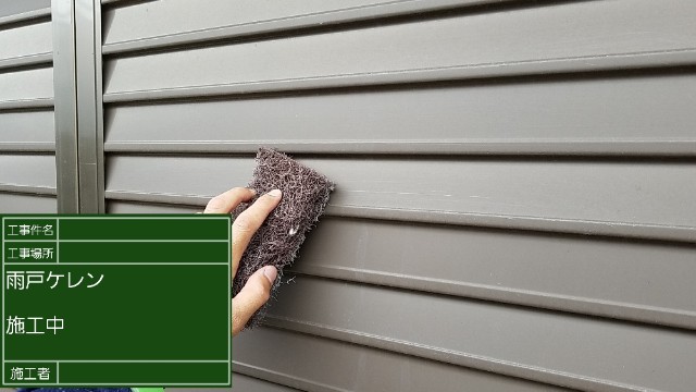 つくば市で築28年の雨戸の塗り替え。雨戸の役割とは？