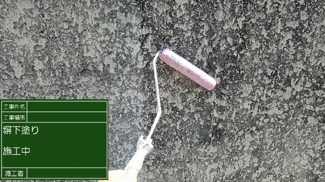 つくば市、コケや藻が生えた門塀が客人を出迎えるに相応しい仕上がりに。